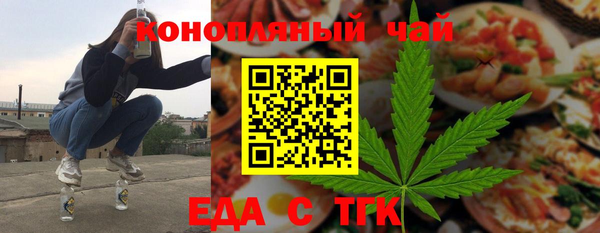Минеральные Воды  Canna-Cookies марихуана  Вход с VPN 