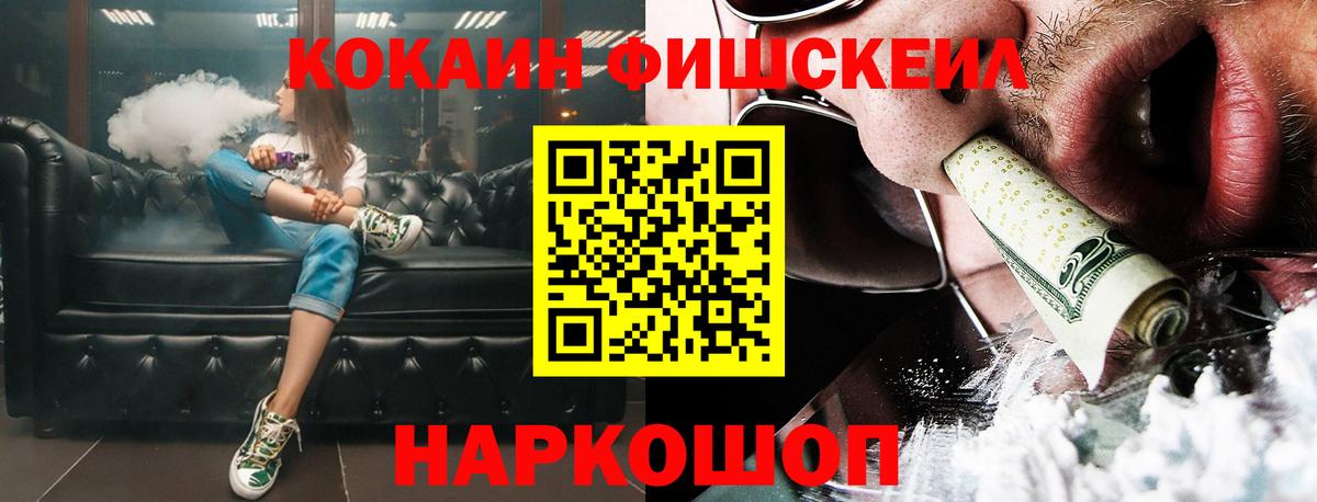 Минеральные Воды  Кокаин Боливия  Вход с VPN  COCAIN Боливия 