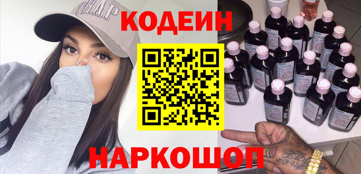 Гашиш  Экстази  Минеральные Воды  Меф МЯУ МЯУ кристаллы  Марихуана  Вход с VPN  КОКАИН 
