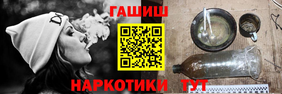 ГАШИШ Ice-O-Lator Минеральные Воды