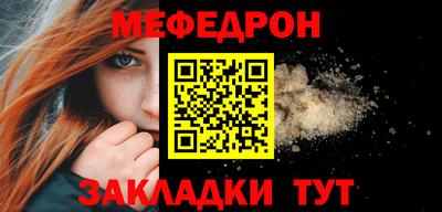 мет Донской
