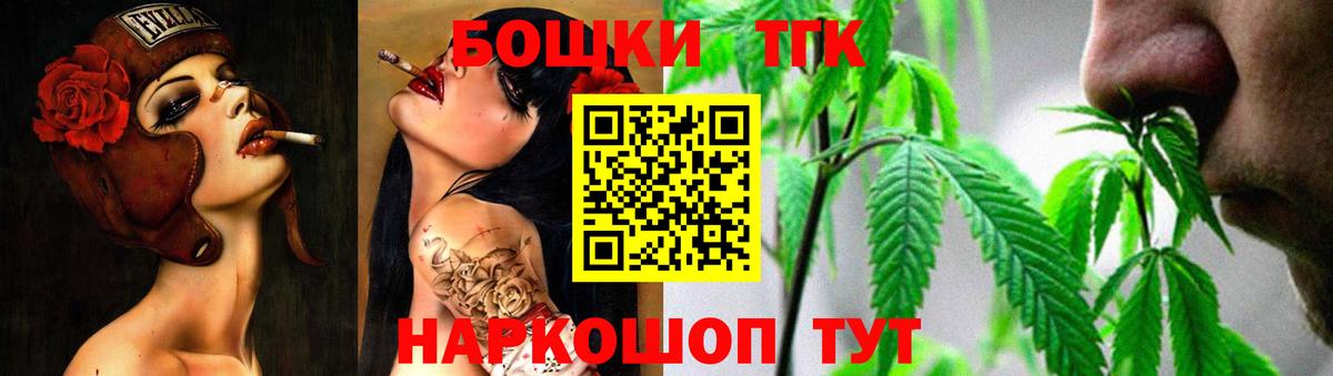 Минеральные Воды  Бошки Шишки тримм  Канабис конопля  Вход с VPN 